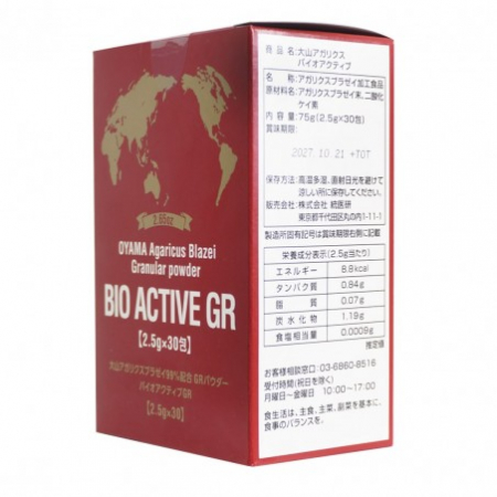 Suplimente - Oncologie - Agaricus Blazei Bio Active GR - Ciuperca lui Dumnezeu - 30 plicuri (adjuvant extraordinar in terapia cancerului, tumorilor si a altor afectiuni)