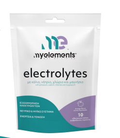 Cautare dupa forma farmaceutica - Electroliti cu Aroma de Portocale (Refill Pack) 10cpr efervescente