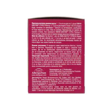 OMNi-BiOTiC® STRESS Repair [2]