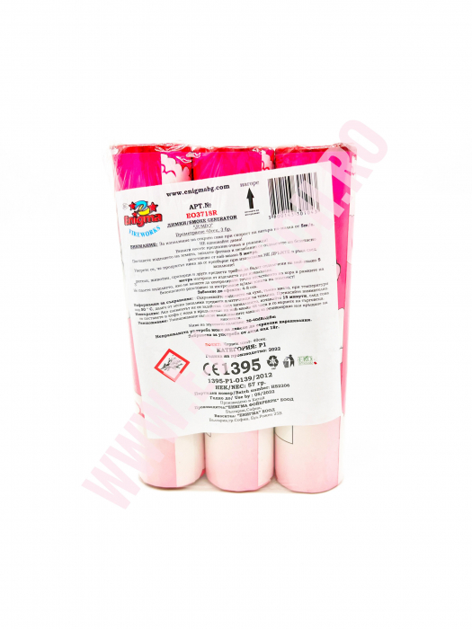 Fumigena roz cu fitil Gender Reveal 45 s [3]