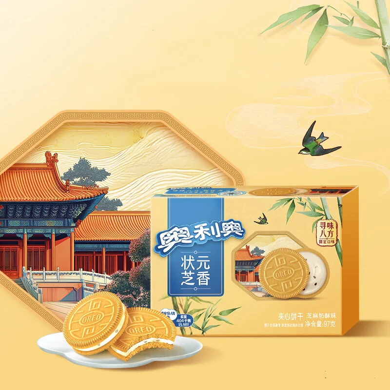 Oreo Spring Limited Edition Sesame Biscuiti cu crema de lape susan negru si vanilie, 97g [4]