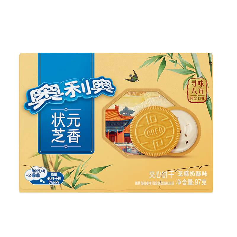 TOATE PRODUSELE - Oreo Spring Limited Edition Sesame Biscuiti cu crema de lape susan negru si vanilie, 97g
