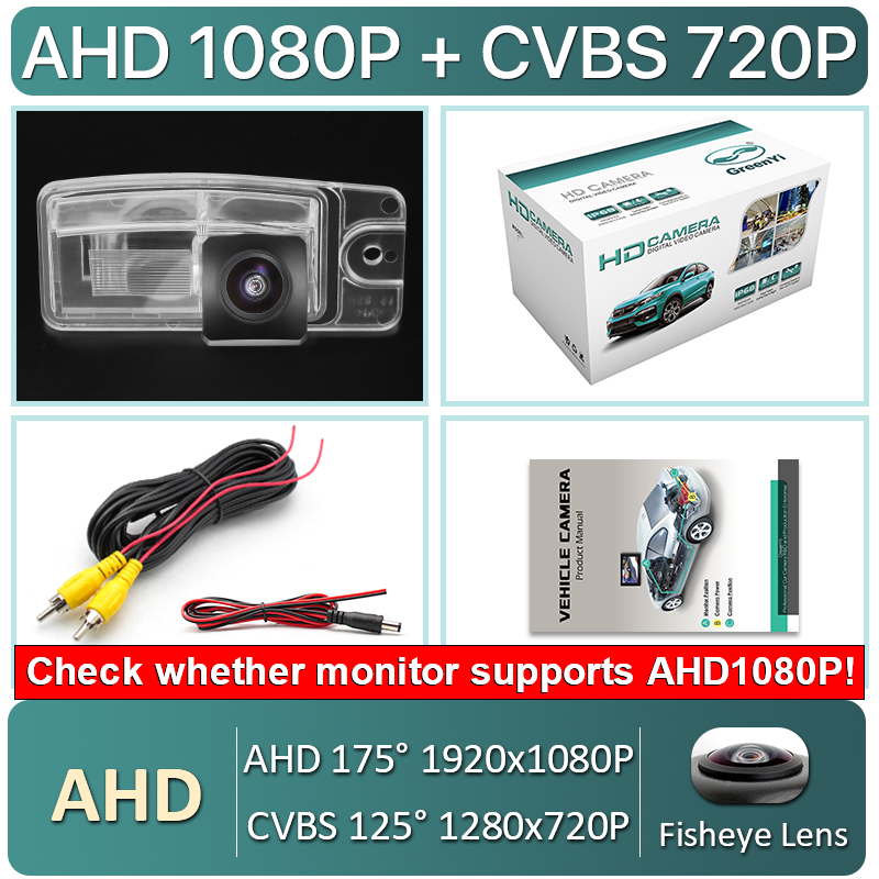 Cameră Marșarier AHD 1080p/CVBS 720p pentru Nissan X-Trail T32 (2014–2018) – Viziune Nocturnă, Unghi 170°, Etanșare IP68, Compatibilitate OEM [12]