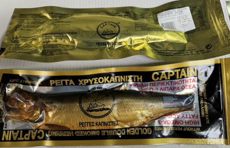 NOUTATI - Peștele afumat Rega(Herring) care conține  pește afumat și sare