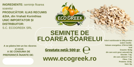 Specialitati grecesti - SEMINTE DE FLOAREA SOARELUI