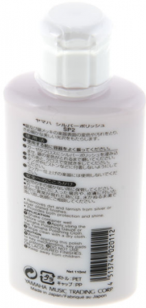 Yamaha Silver Polish [1]