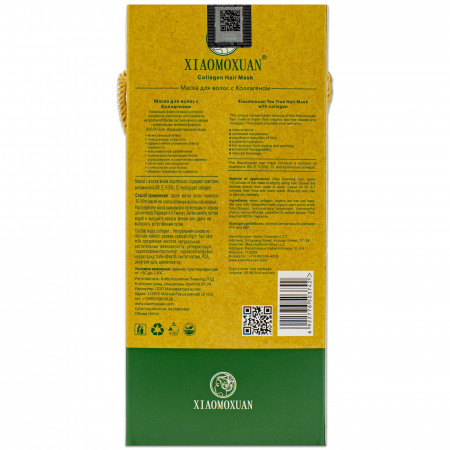 Collagen Hair Mask 550 ML [2]