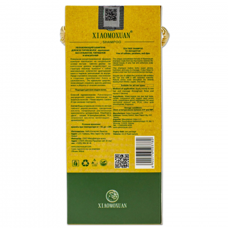 silky-smooth-shampoo-300-ml-831204.jpeg [1]