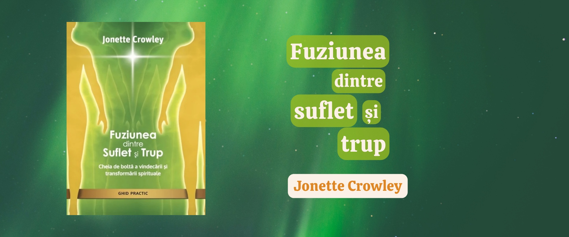 Fuziunea
