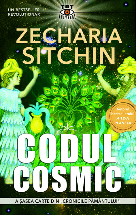 Codul Cosmic. A șasea carte din ,, Cronicile Pământului " [1]