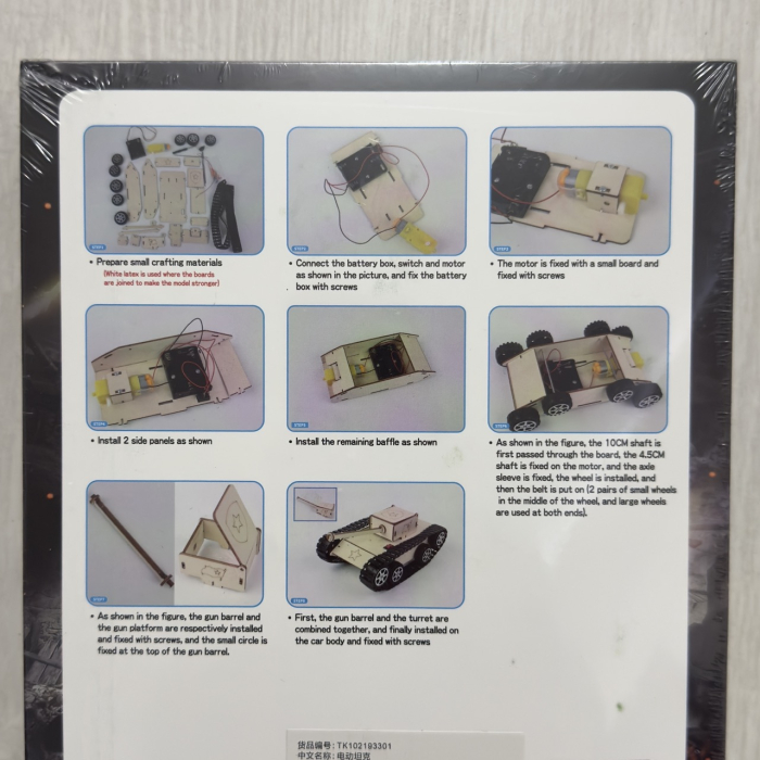 3D-конструктор Танк [2]