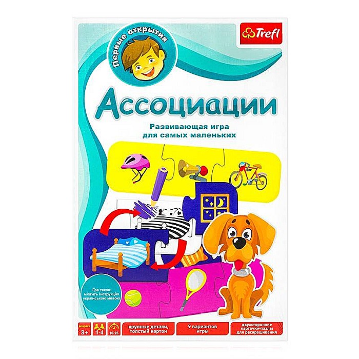 Joc puzzle de asociere (ro) [1]