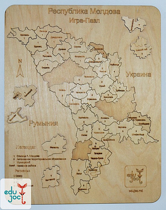 Puzzle Harta R. Moldova cu raioane natur in limba rusa [2]