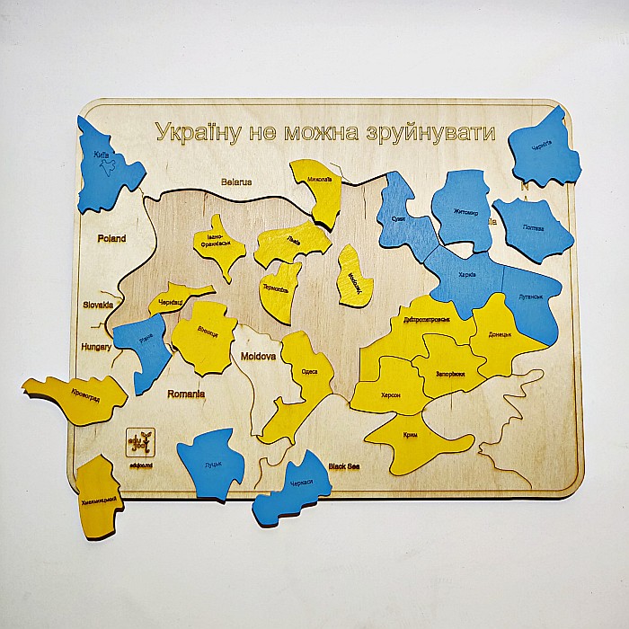 Puzzle harta Ucrainei [2]