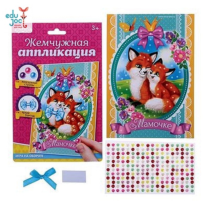 Set de creatie decor [4]