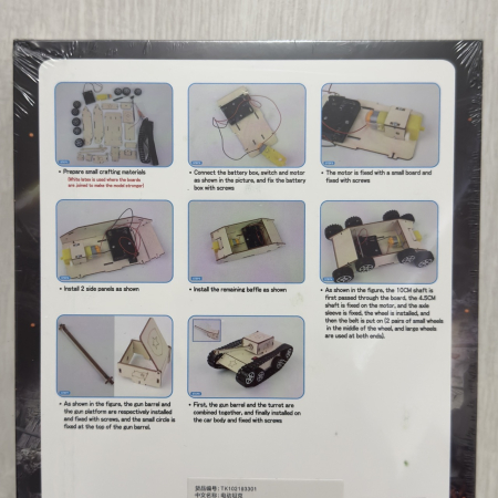 3D-конструктор Танк [1]