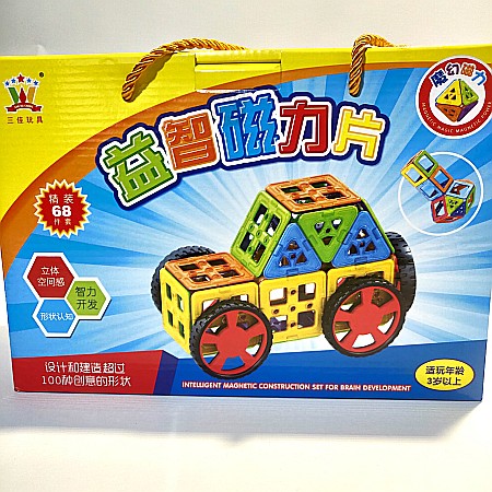 Constructor magnetic, 68 piese [1]