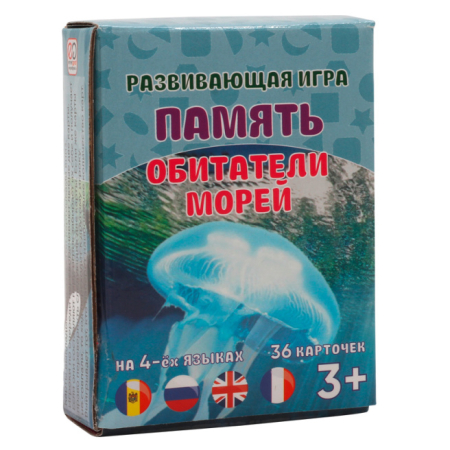 Locuitorii mării, joc de memorie, 36 carduri [3]