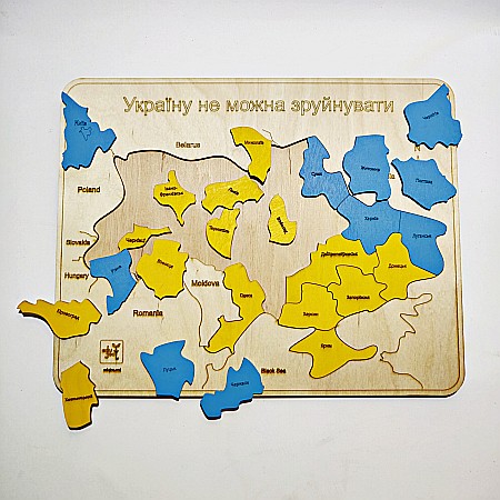 Puzzle harta Ucrainei [1]