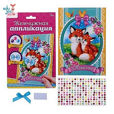 Set de creatie decor [3]