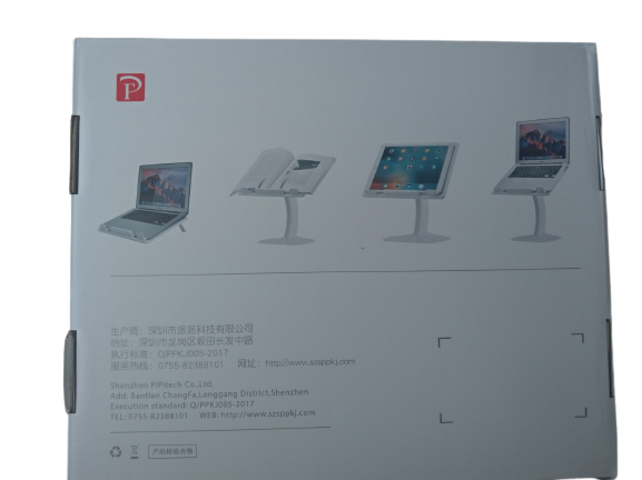 Suport reglabil pentru laptop. Stand reglabil pentru laptop si lectura. Masa pliabila pentru invatare cu mai multe functii [9]