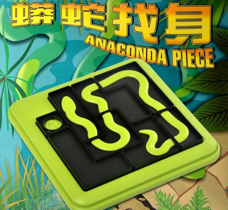Joc Smart IQ, Anaconda, Joc de logica [4]