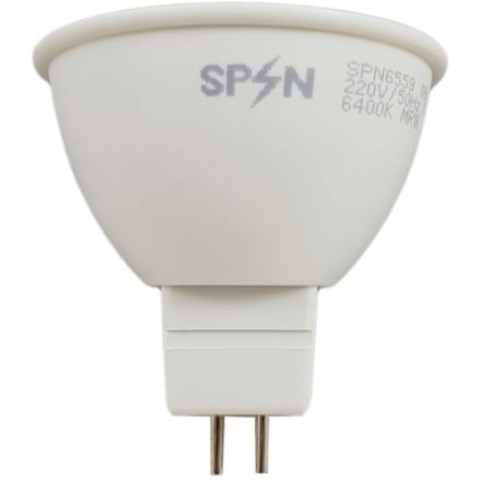 Bec Led MR16, model R50, 7W=55W, 2700K, lumina calda [2]