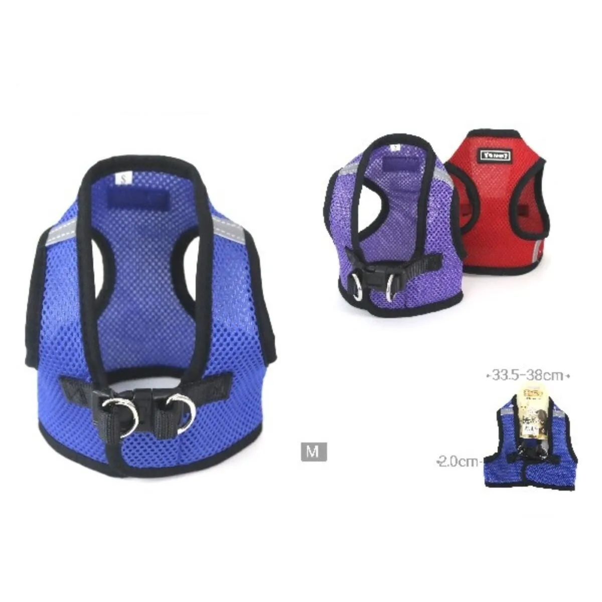 Ham pentru caini vesta Yommy M 2 x 33,5 - 38 xm [2]