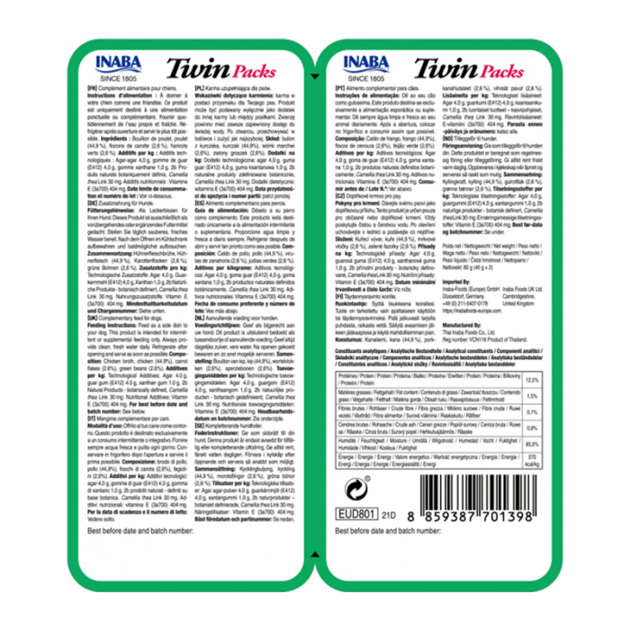 Hrana umeda pentru caini Churu Twin cu pui & legume in supa de pui 2 x 40 gr [2]