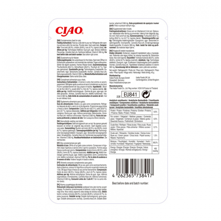 Hrana umeda pentru pisici Ciao Stew cu pui & ton 40 gr [1]
