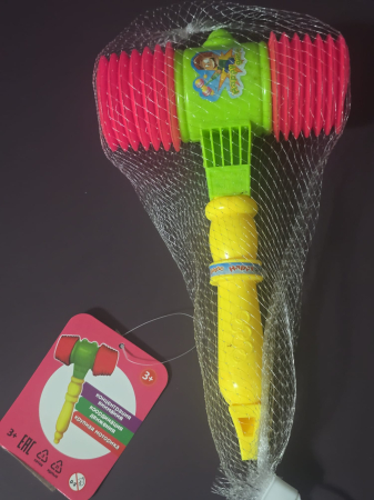 JUCARII BEBE - Ciocan cu fluier