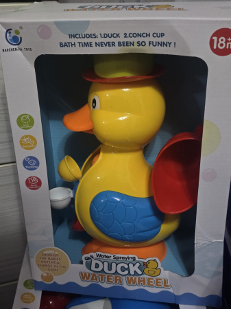 JUCARII BAIETI - Jucarie baitaa Ratusa