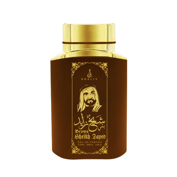 Apa de parfum Sheikh Zayed Brown, Khalis, Unisex - 100 ml [2]