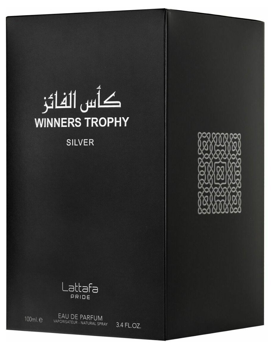 Apa de parfum Winners Trophy Silver, Lattafa, Unisex -100 ml