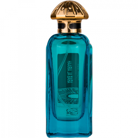 Apa de parfum Arab al Airah, Nylaa, Unisex - 100ml - Inspirat din Tuscan Leather T.F. Prive [1]