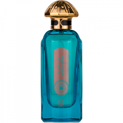 Parfumuri arabesti unisex - Apa de parfum Arab al Airah, Nylaa, Unisex - 100ml - Inspirat din Tuscan Leather T.F. Prive