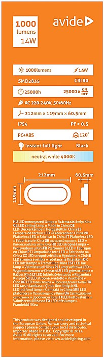 (Titania-O) Aplica perete Oval IP54 14W NW Negru [2]
