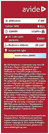 LED Glob Mini B45 [1]