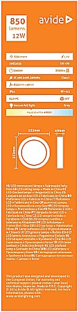 (Merkur-C) Aplica perete IP54 Rotund 12W NW Gray [1]
