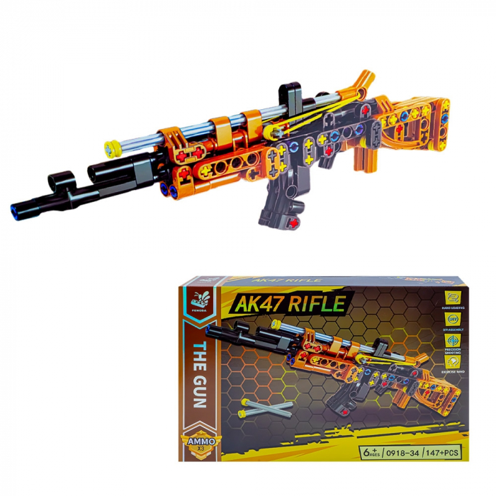 Cuburi constructii, Mitraliera [1]