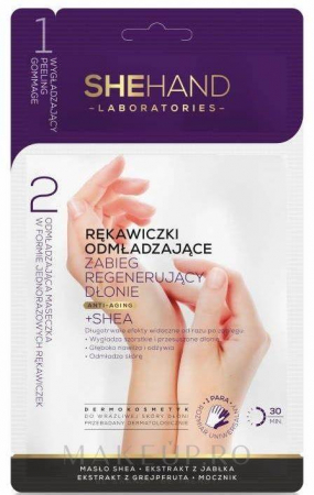 Pachet tratament maini si picioare, SheCosmetics [5]
