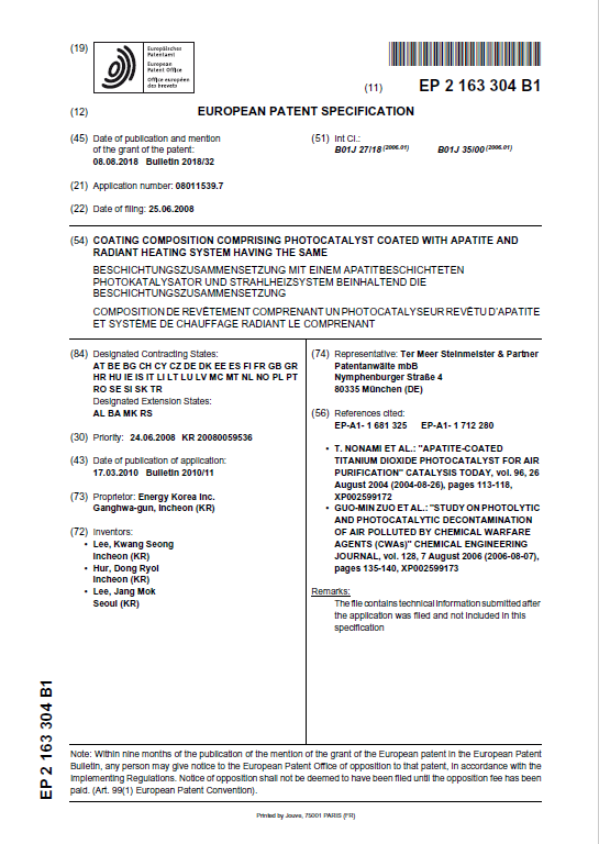 Brevet inventie panouri radiante Energy Korea