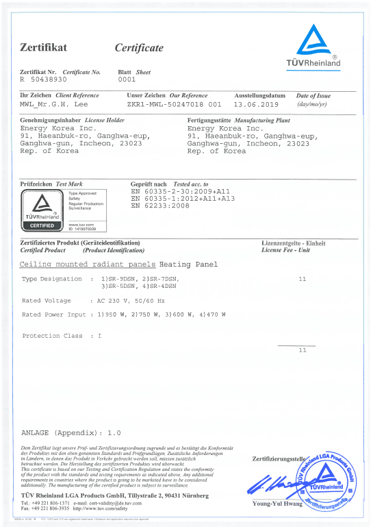 Certificat TUV panouri radiante Energy Korea
