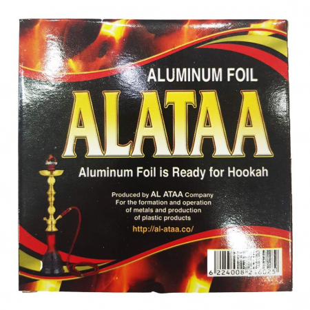 Folie aluminiu pentru narghilea - Folie Aluminiu Pentru Narghilea, 10 Buc