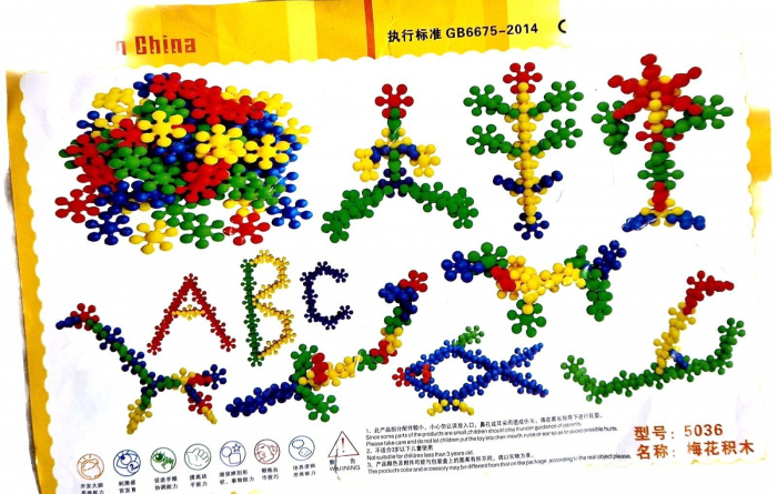 Joc de constructie, rotodisc cu flori, 80 buc [3]