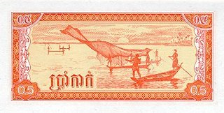 Cambodgia 0.5 Rieli 1979 (regimul comunist), necirculata [1]