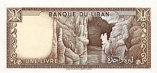 Liban 1 Livre 1980, necirculata [1]