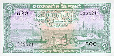 Cambodgia, 1 Riel 1956, necirculata [2]