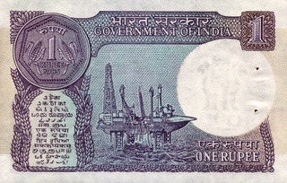 India 1 Rupie 1978-1992, cu perforatii, necirculata [2]