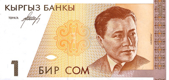 Kyrgyzstan 1 Som 1994, necirculata [2]